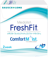 ボシュロム/メダリストフレッシュフィットコンフォートモイスト