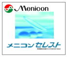 メニコン/メニコンセレスト