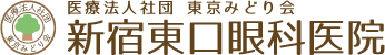 網膜静脈閉塞症 新宿で眼科を探すなら新宿東口眼科医院 新宿駅東口から徒歩1分 土日祝日も診察