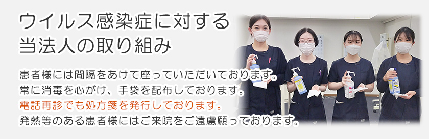 網膜静脈閉塞症 新宿で眼科を探すなら新宿東口眼科医院 新宿駅東口から徒歩1分 土日祝日も診察