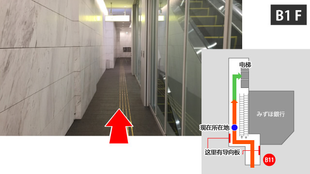 ヒューリック新宿ビルエレベーターホールへ