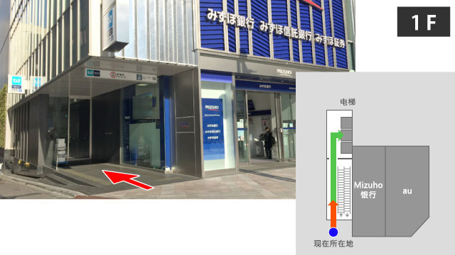 ヒューリック新宿ビル入口