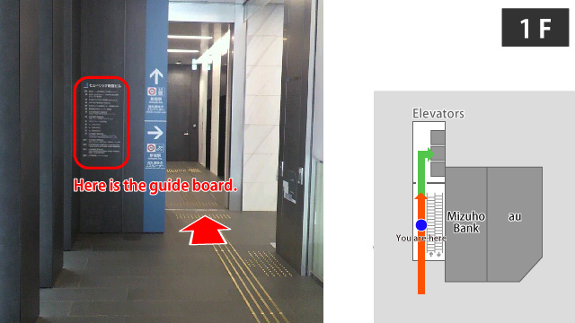 To elevator hall