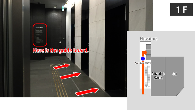 To elevator hall
