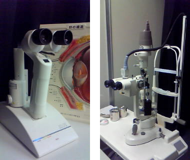 細隙灯顕微鏡（スリットランプ）
