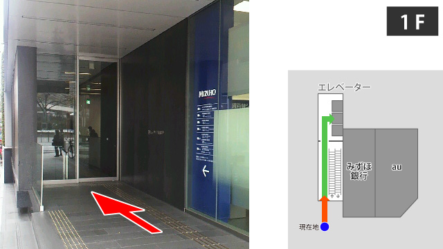 ヒューリック新宿ビル入口からのご案内 新宿駅東口徒歩1分の眼科 新宿東口眼科医院