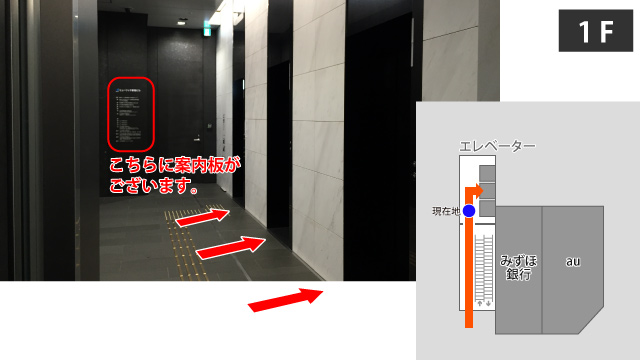 ヒューリック新宿ビル入口からのご案内 新宿駅東口徒歩1分の眼科 新宿東口眼科医院 ヒューリック新宿ビル入口からのご案内 新宿駅東口徒歩1分の眼科 新宿東口眼科医院