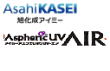 アイミー/アスフェリックUVエア