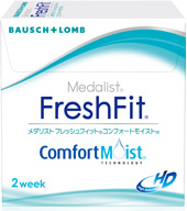 ボシュロム/メダリストフレッシュフィットコンフォートモイスト