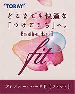 Breath-O Hard II