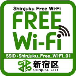 新宿フリーWiFi