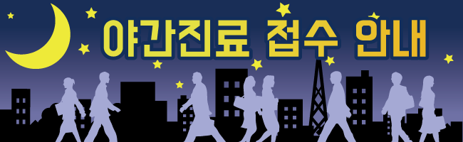 평일