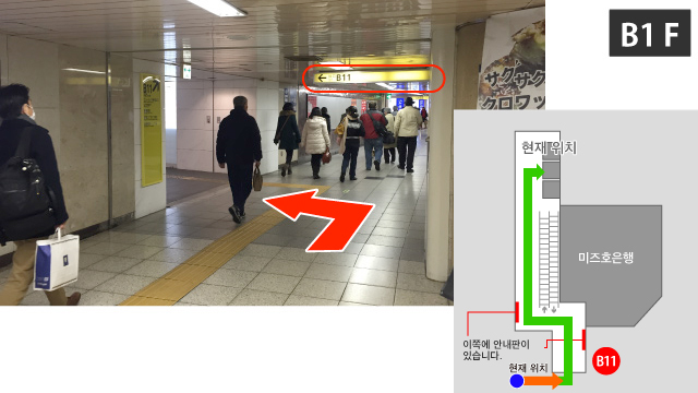 B11출구