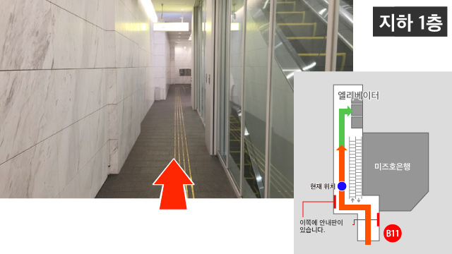 휴릭 신주쿠 빌딩 엘리베이터 홀로